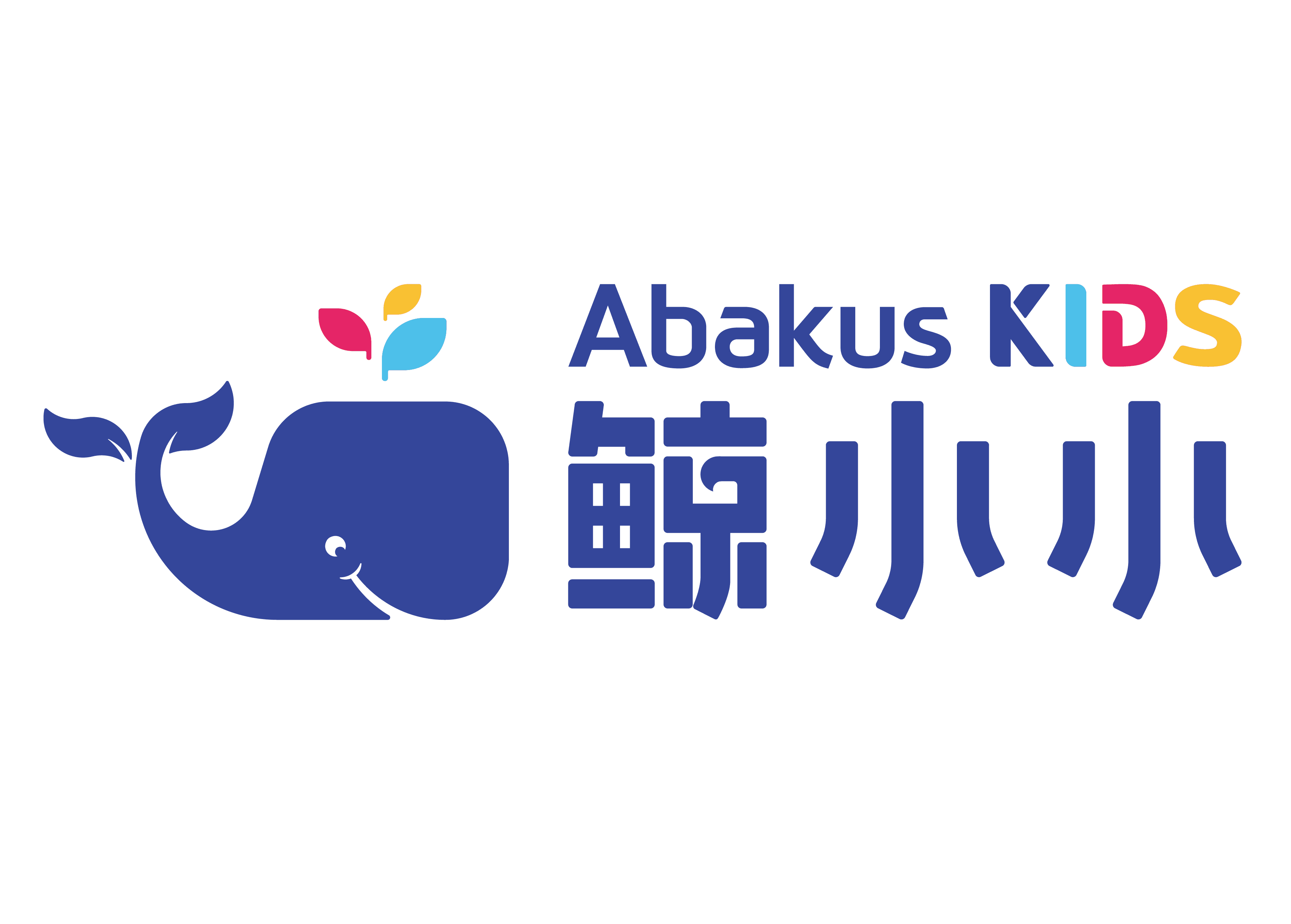 Abakus Kids Logo