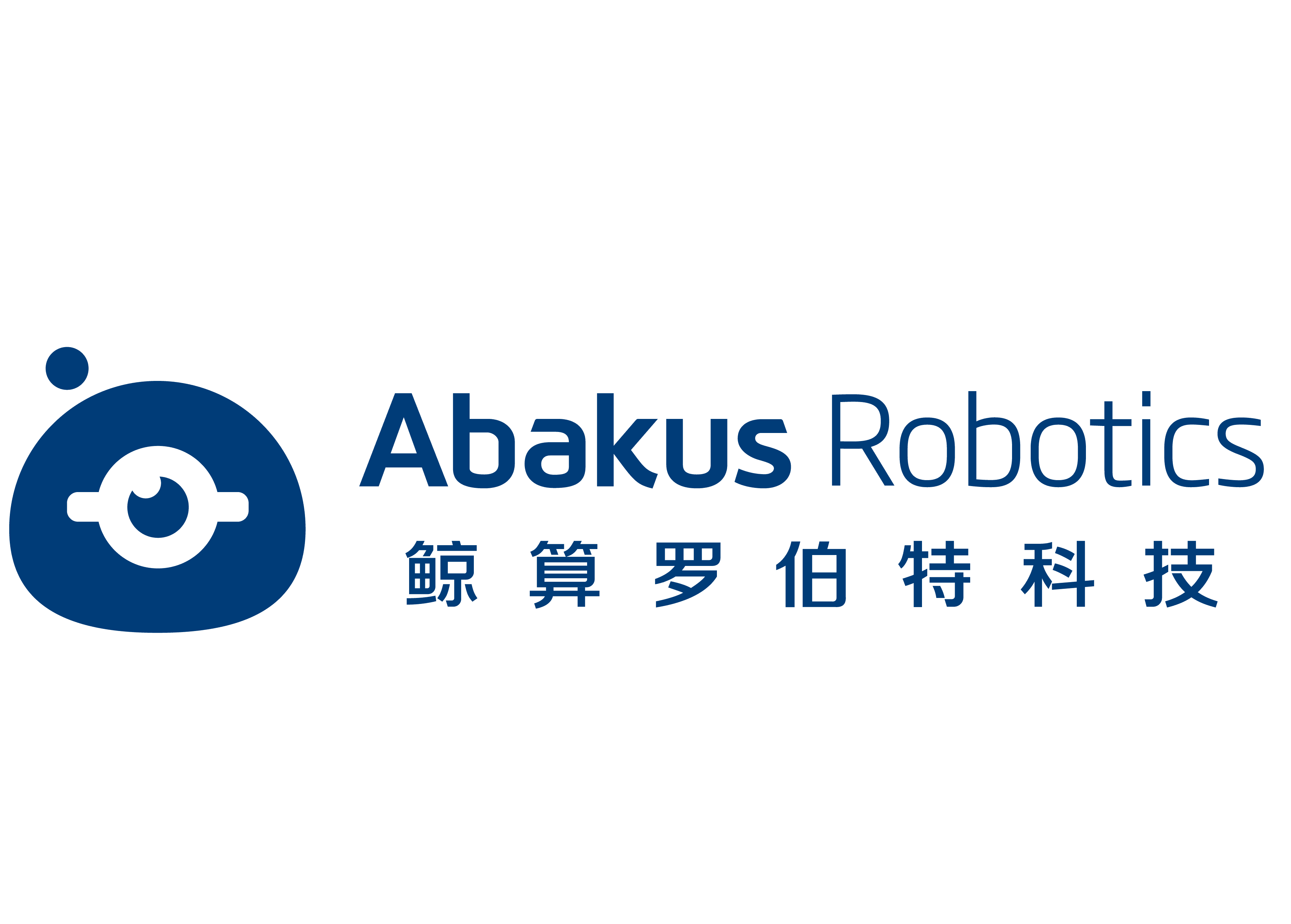 Abakus Robotics Logo