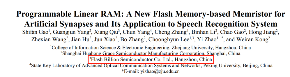Flash Billion published a technical paper at IEDM